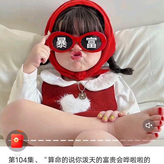 ❤️快乐每一天❤️💞小傻妞💞