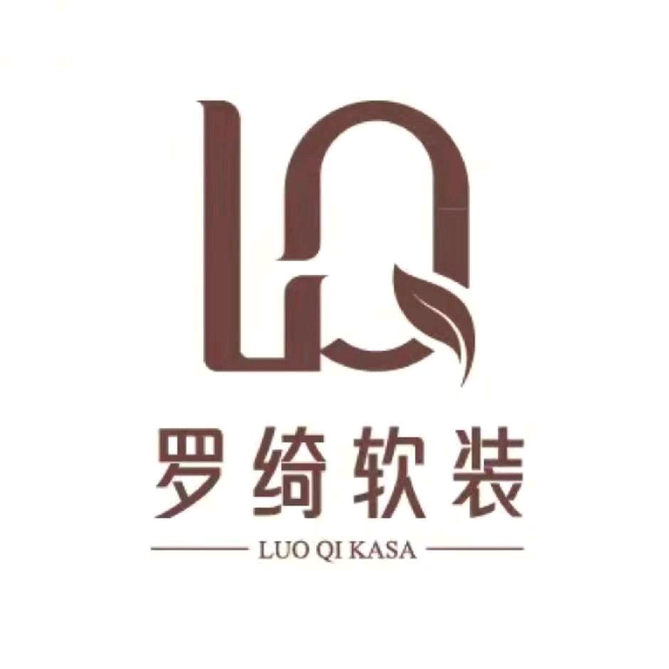 新野罗绮窗帘设计 小荷