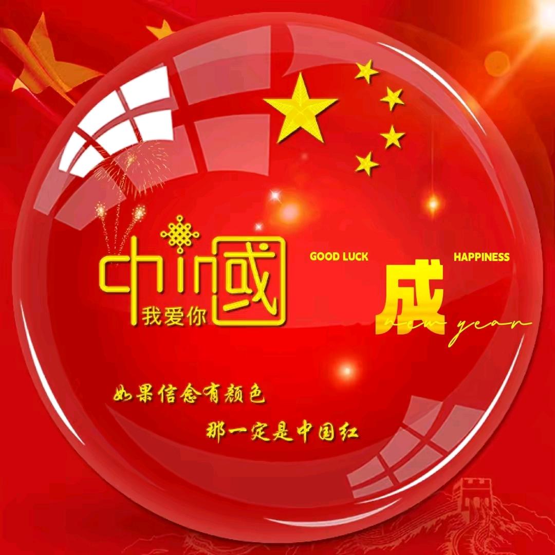 成胜