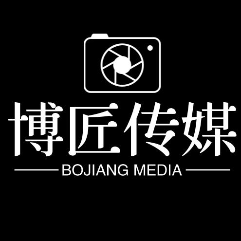 博匠传媒
