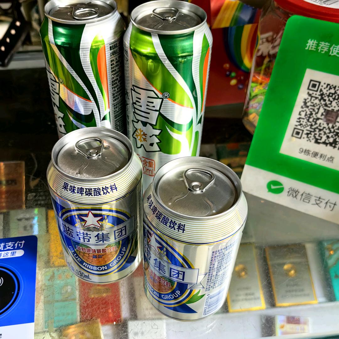 喝点