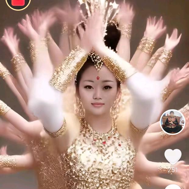 千手观音