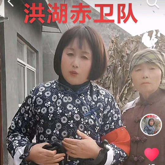 爱国姐