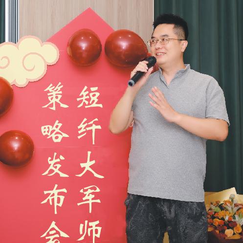 短纤大军师