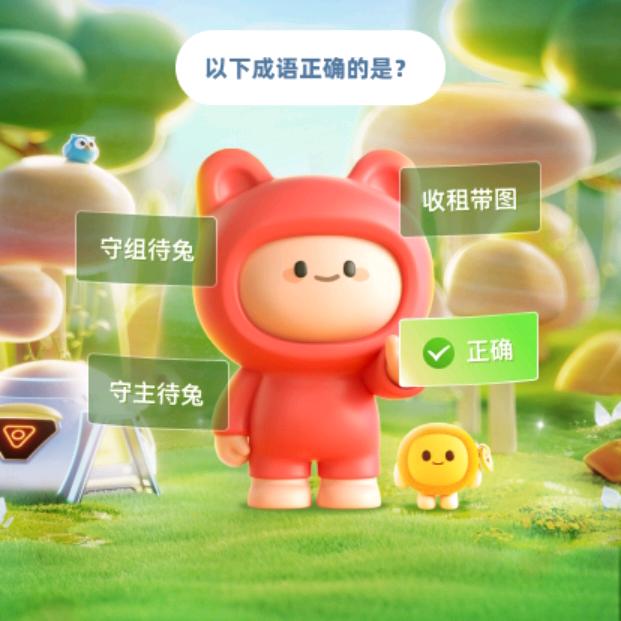 满满