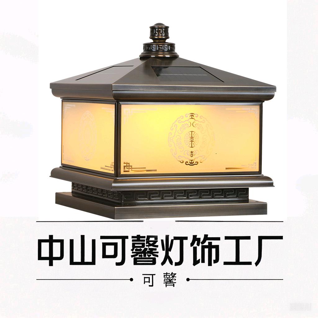 中山可馨灯饰工厂