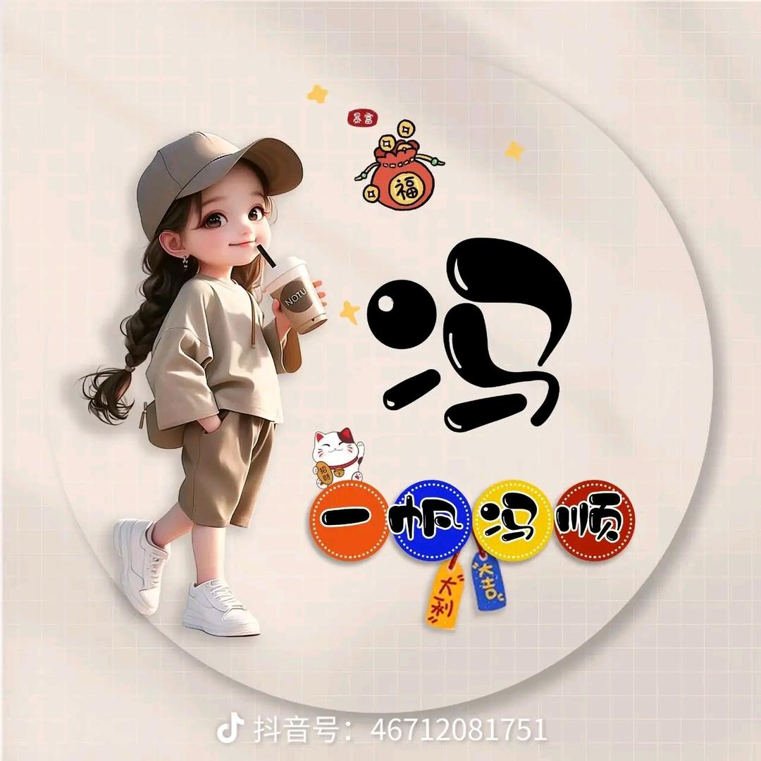 🌹🌹时光静好🌻🌻