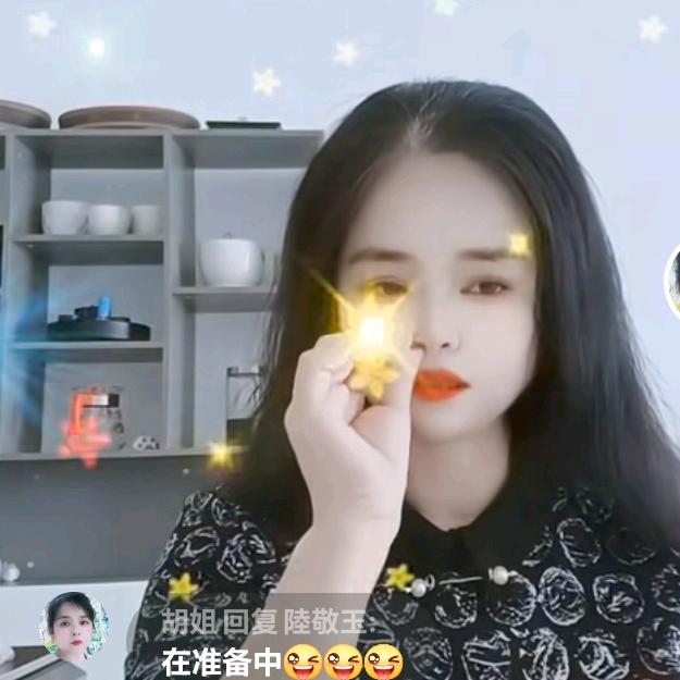 胡姐