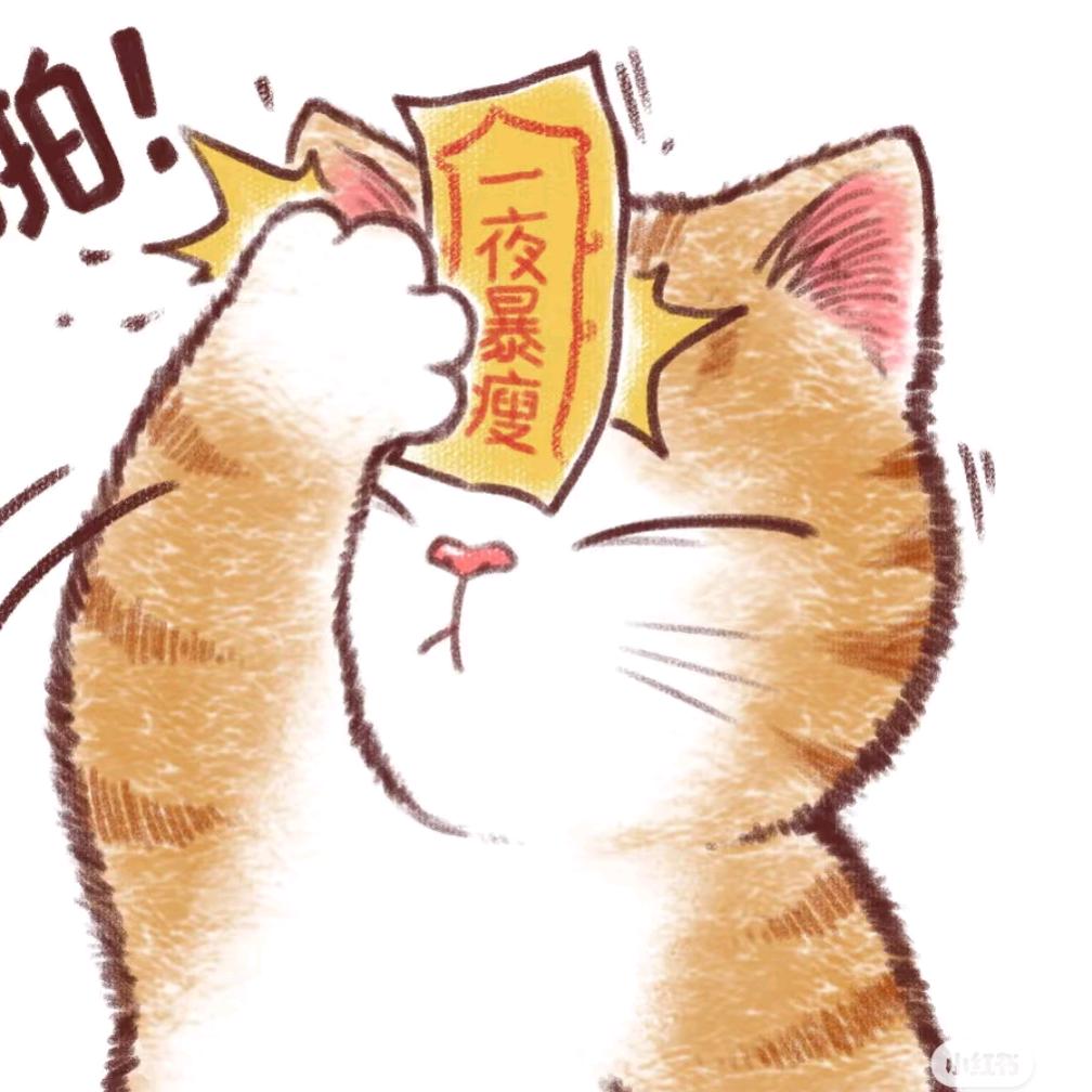 啊呜咪