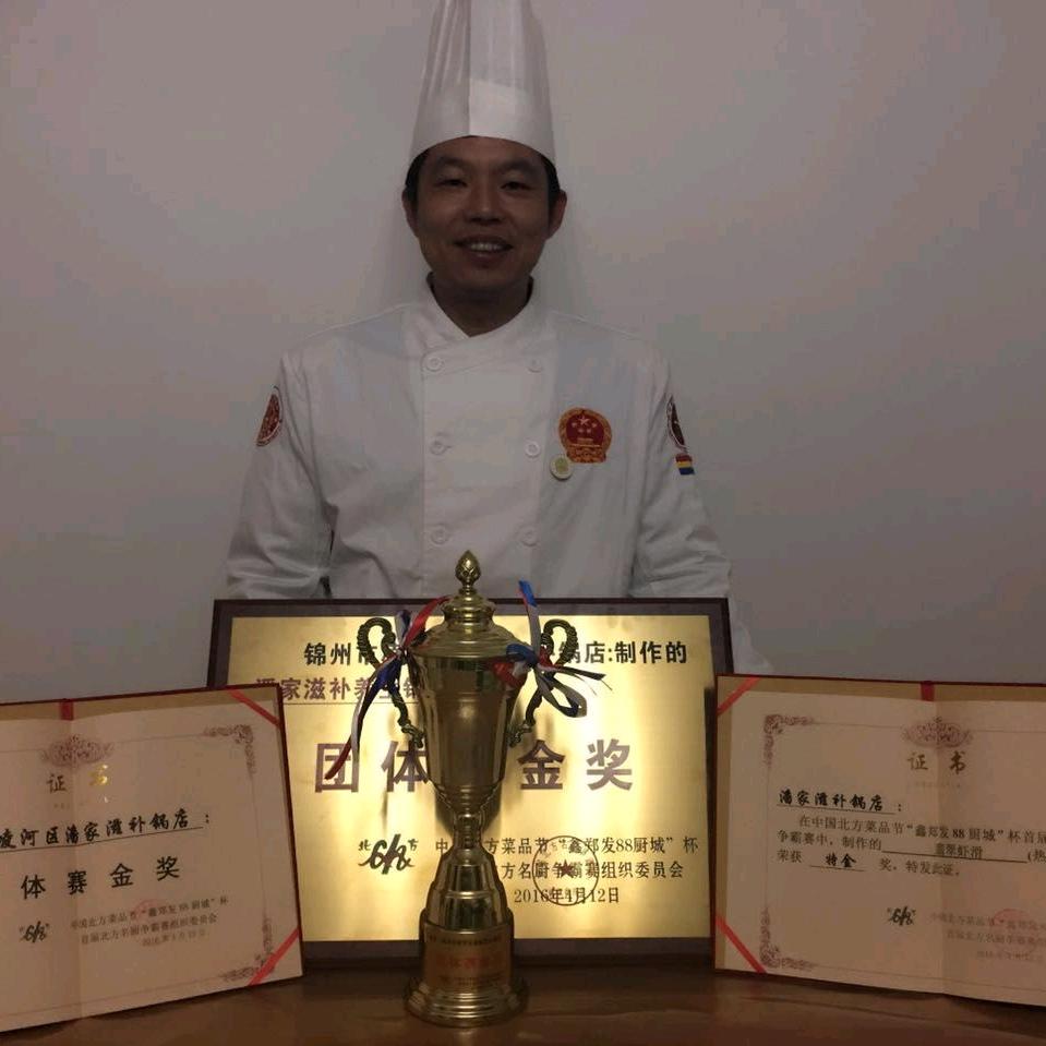 火锅阳哥