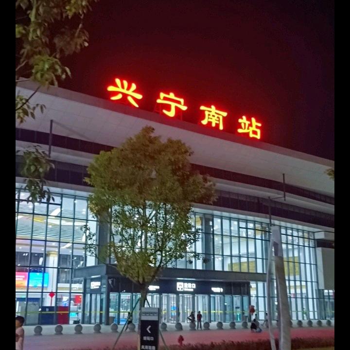 浪子闲话