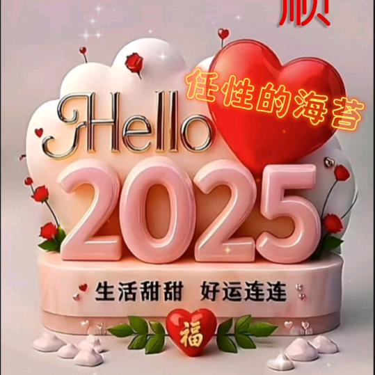 任性的海苔