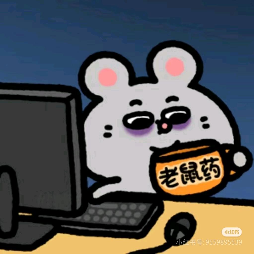 柠檬鼠（三角洲行动）