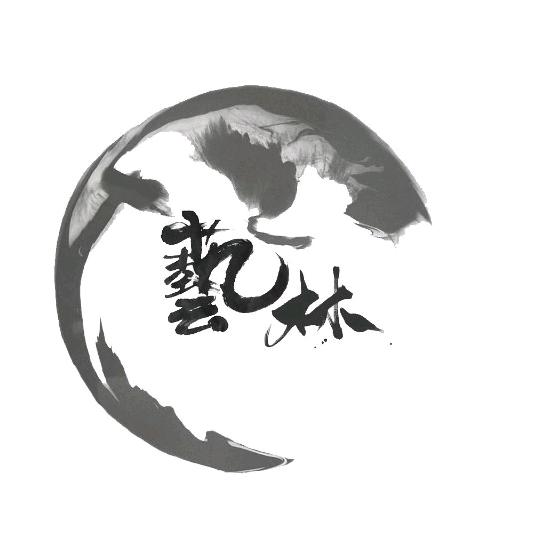 艺林教育咨询