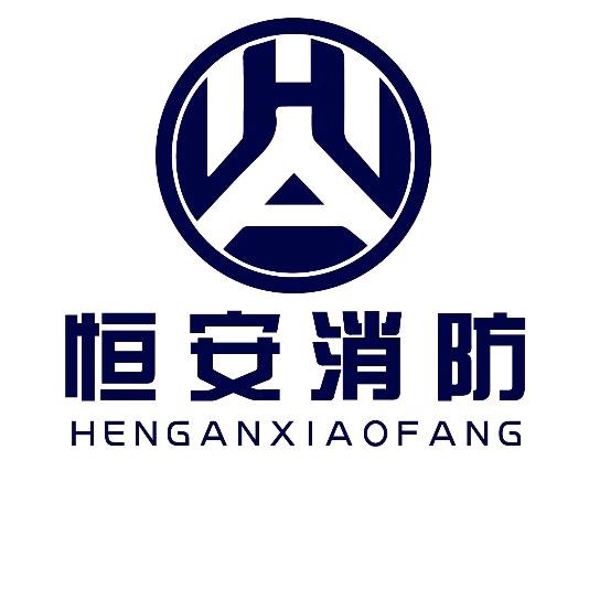 肇庆恒安消防职业培训学校