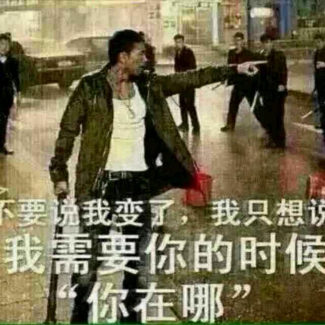 虎哥，