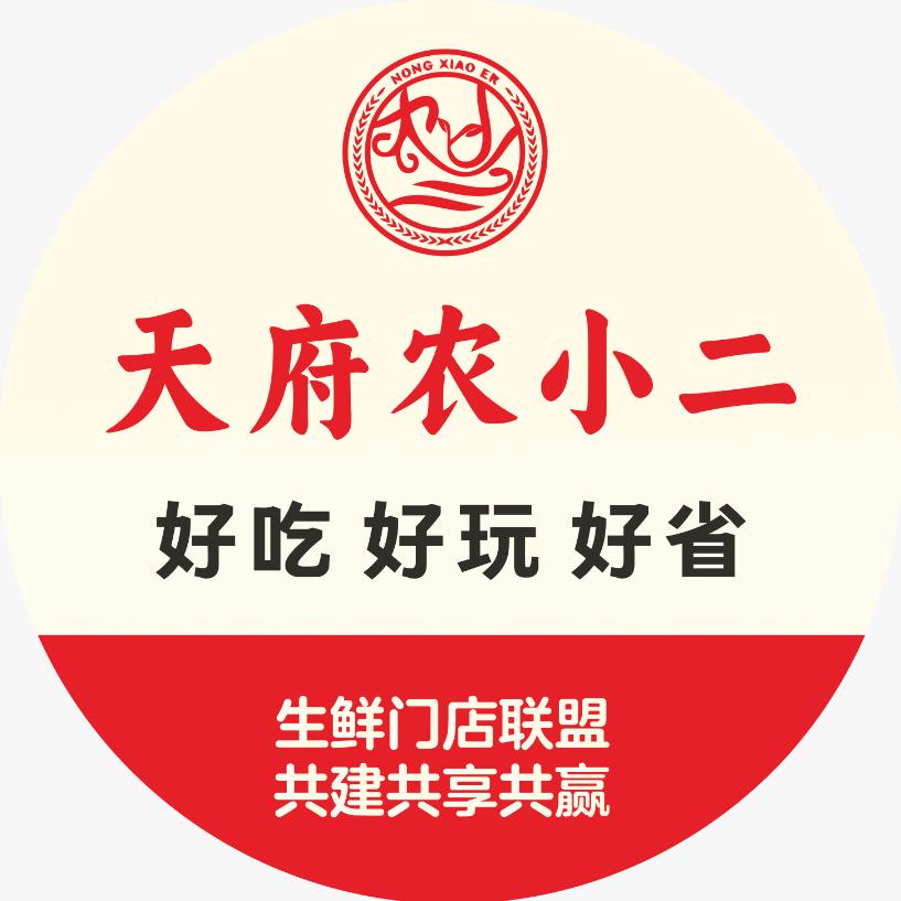 天府农小二·源头采购