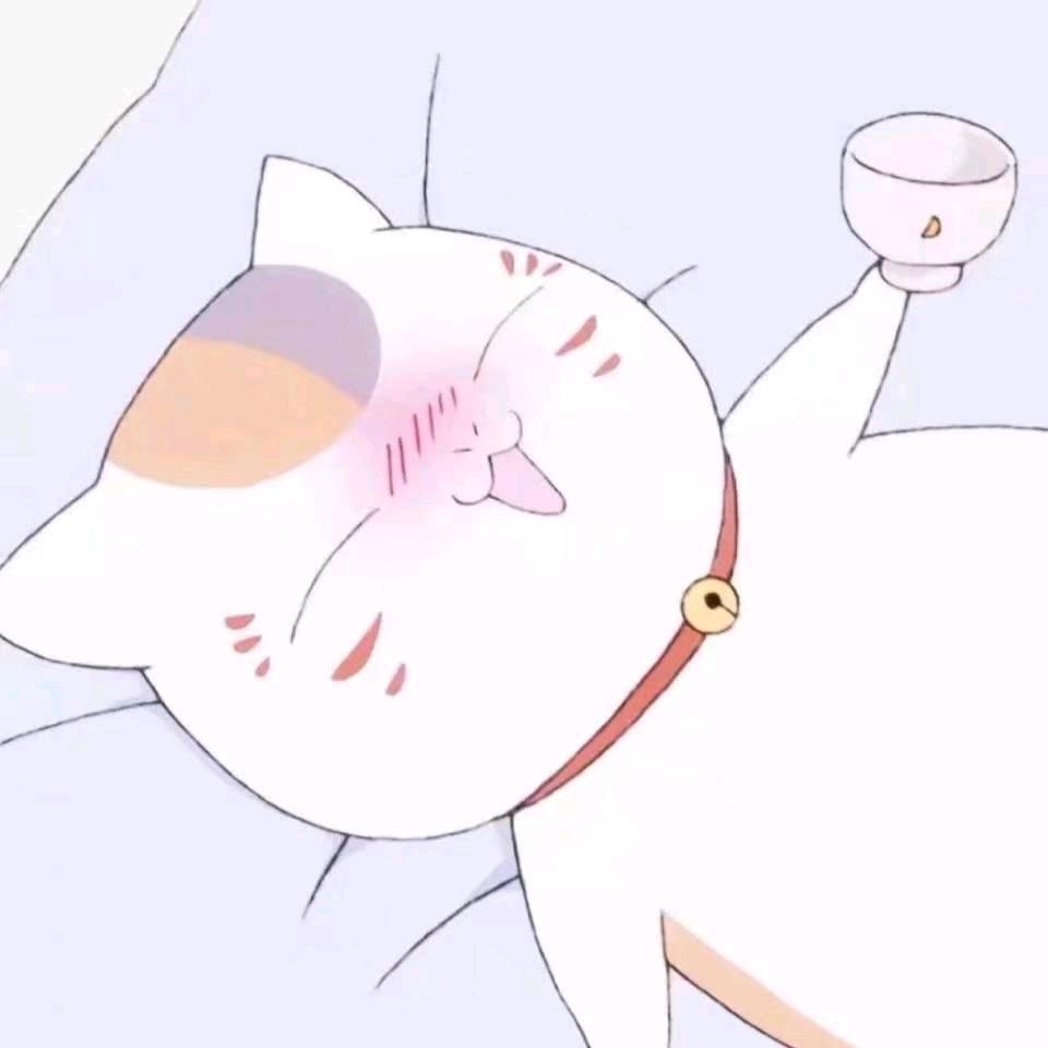 日和