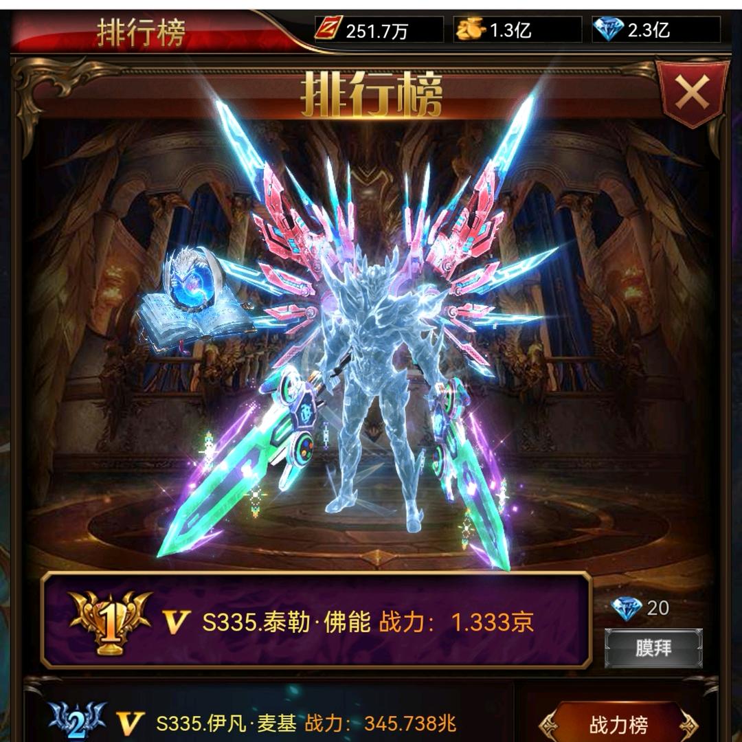 手游客服贞