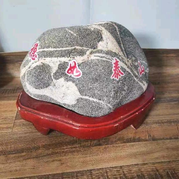 景观石