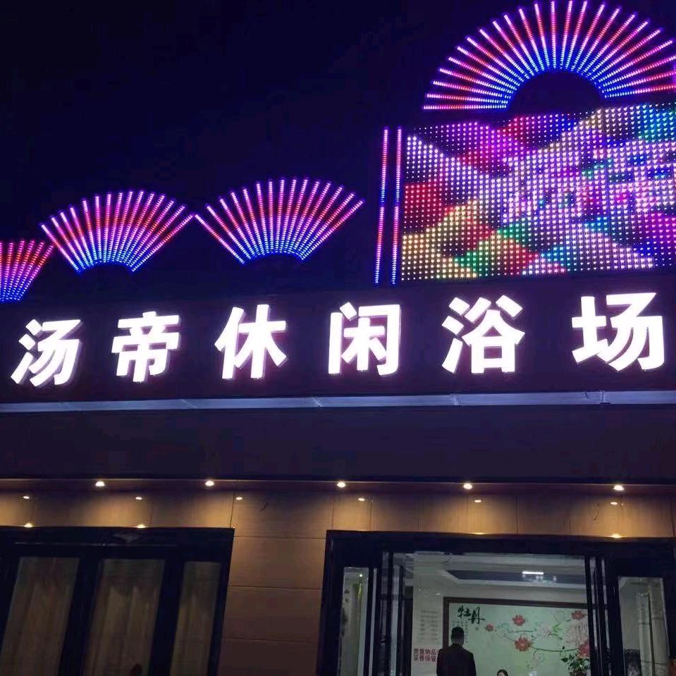 浅颜