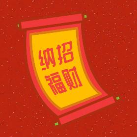 🇨🇳因為有妳