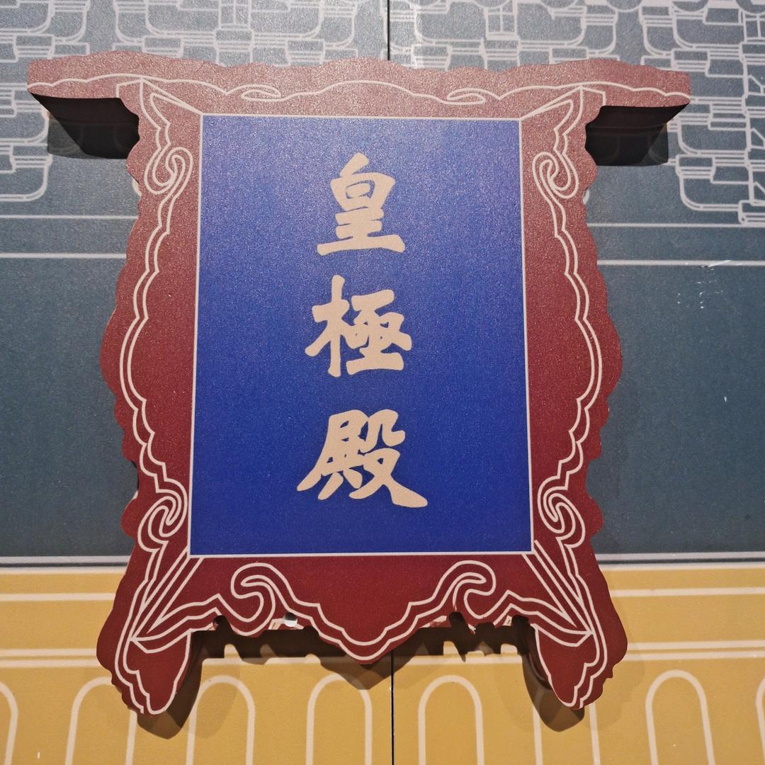南宫玉堂