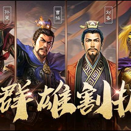 三战丨小小小小敌