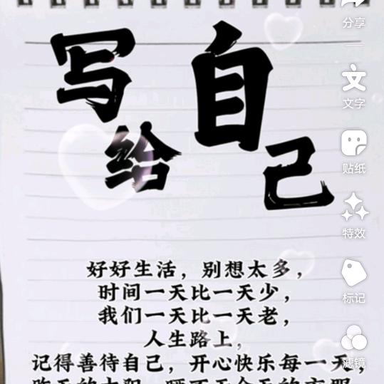 三仔妈（毕茴）