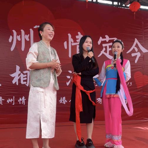 羊婆组合说媒
