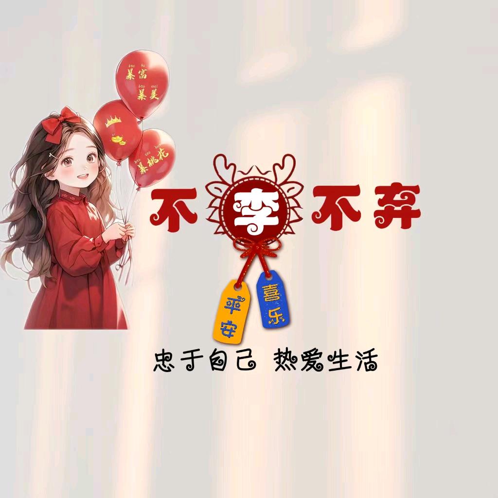 ঞ💕李🍒