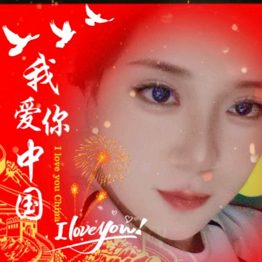 珍惜拥有