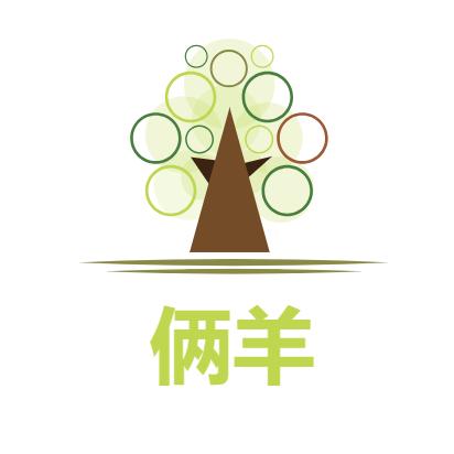 俩羊专营店