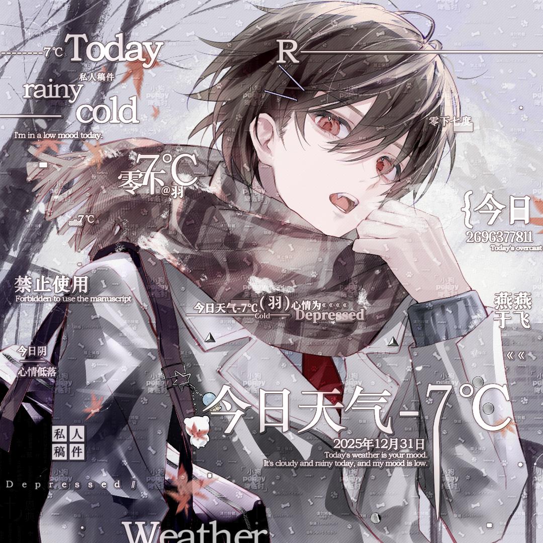 ⁺✞ʚ羽弦ɞ✟₊