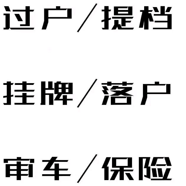神仙