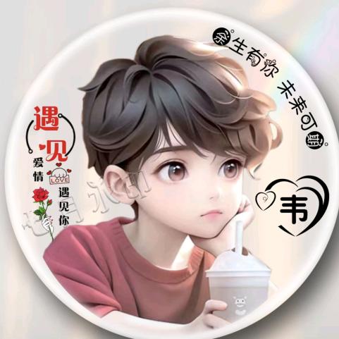 ༒࿈榮࿈༒