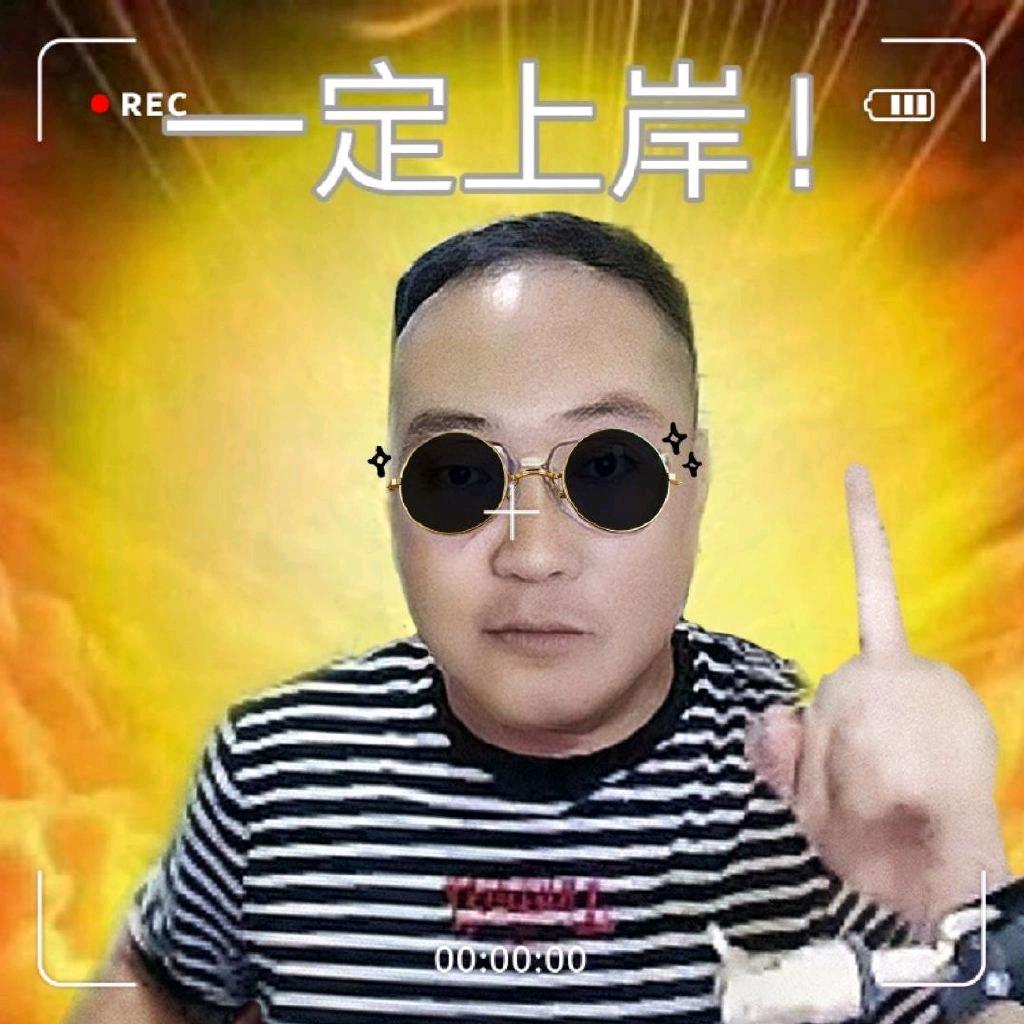 超格大庆