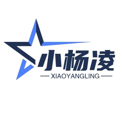 小杨凌（峡谷，凌乱）