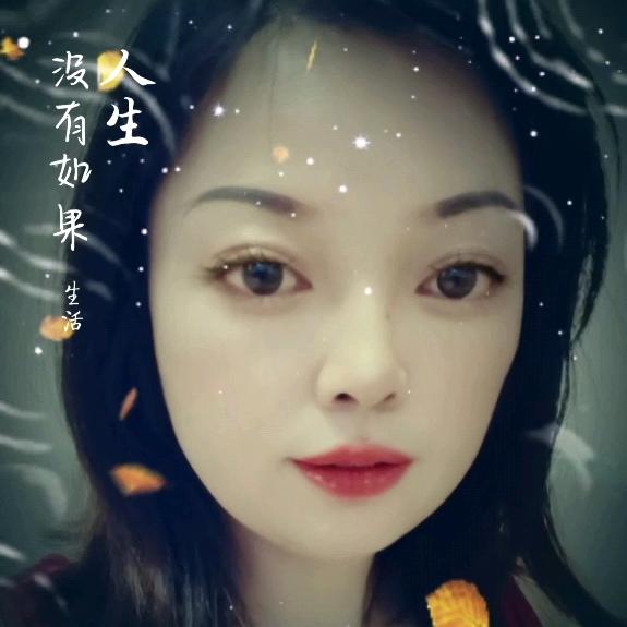 冷暖自知，