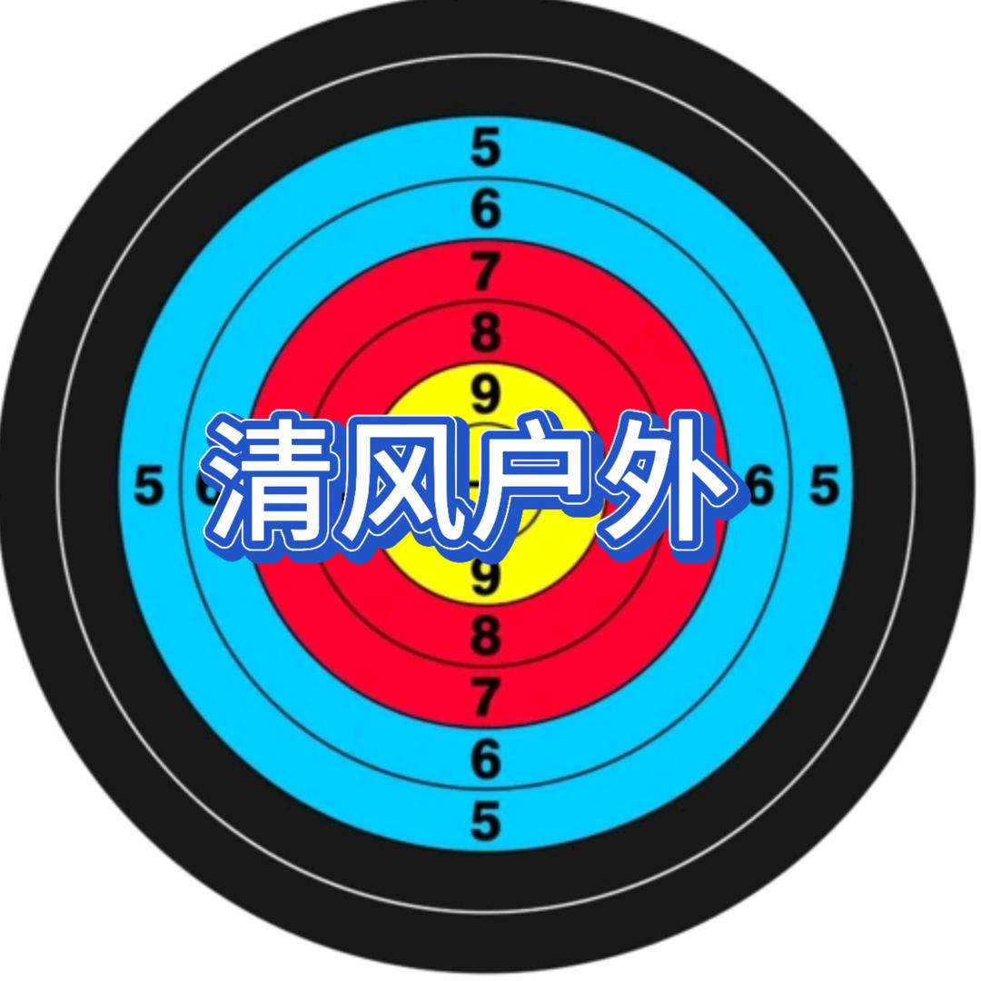 清风户外