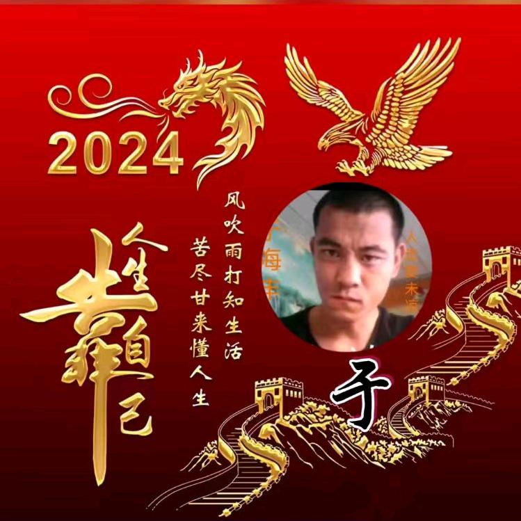 💔于海丰🔒人走爱未凉2