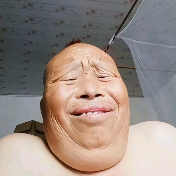 俺村老头我最帅