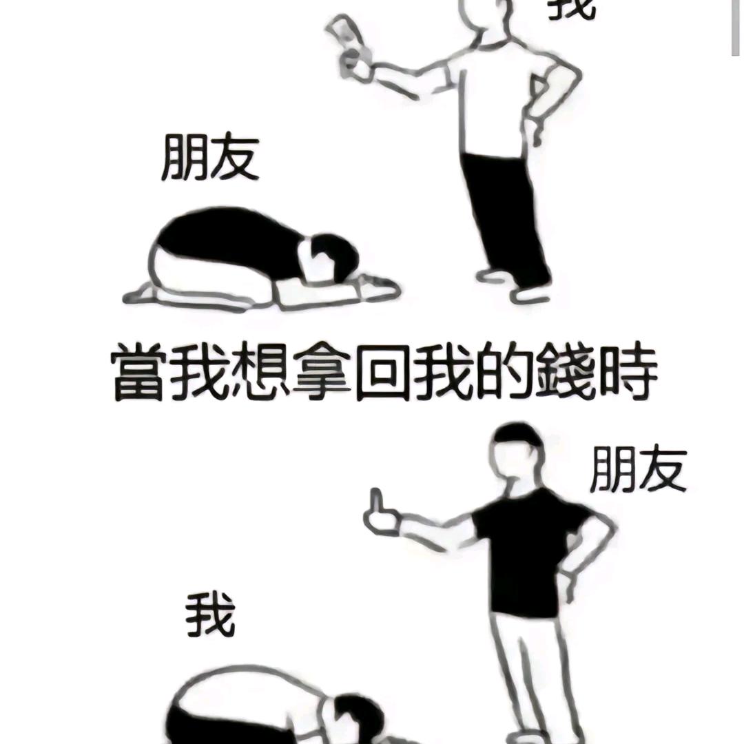 冰糖葫芦娃