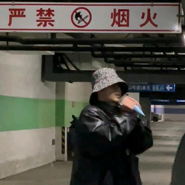 好人