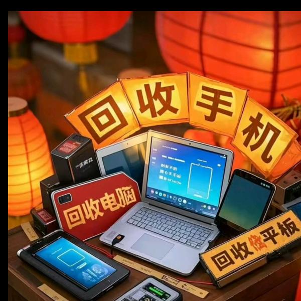 巴马精品二手手机数码