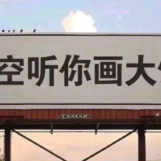 社会龙哥
