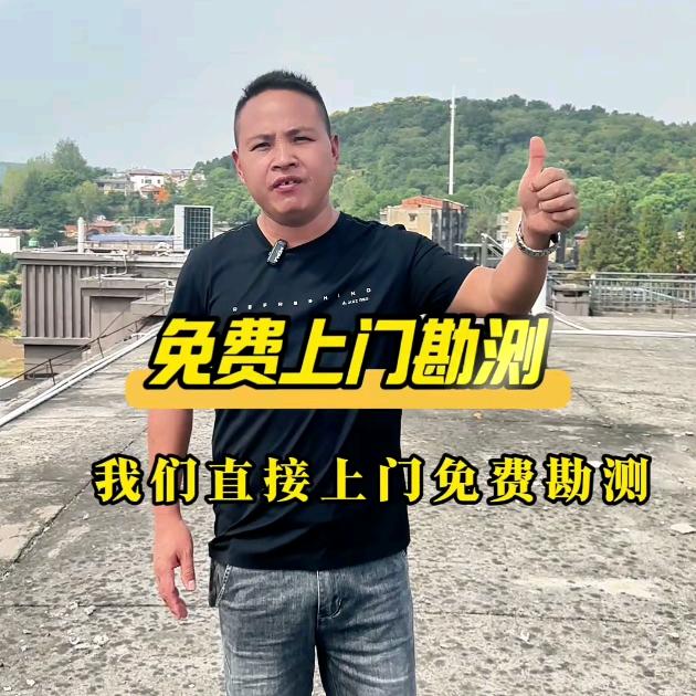 湖北万玺防水工程有限公司