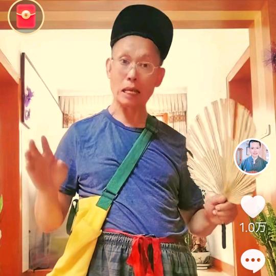 搞笑逍遥哥