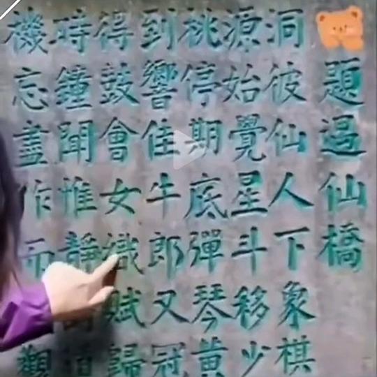 回首山河已是秋