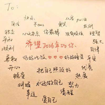 🎀ℒᎭℯ⃝妞妞